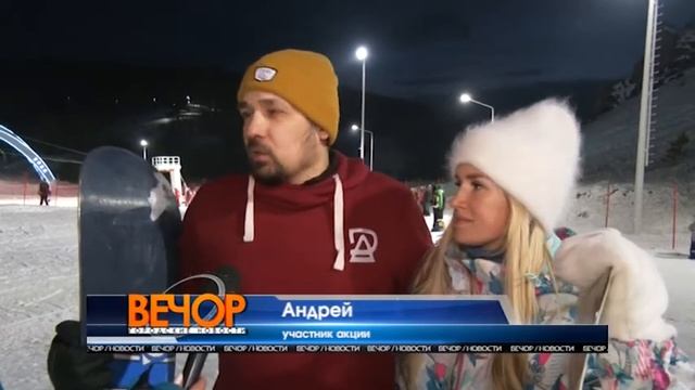 Мы едины! Мы вместе!