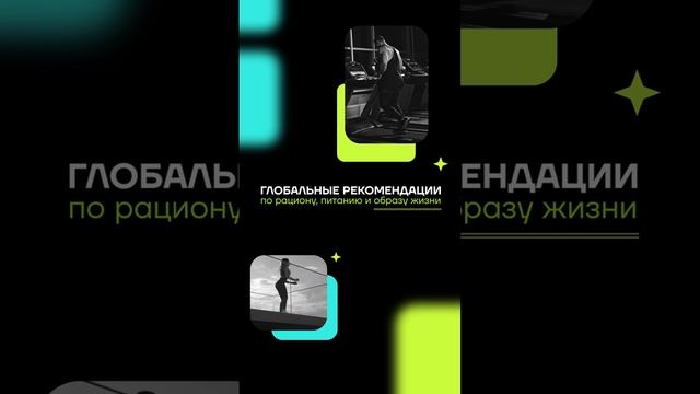 МАРАФОН СТРОЙНОСТИ от EWA PRODUCT 🖤