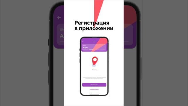 Регистрация в Ventra Go!