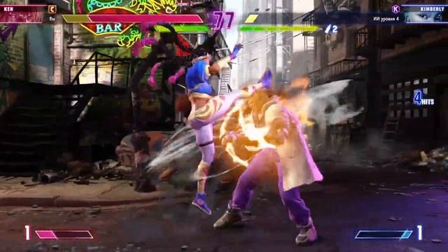 Street Fighter 6.Ken vs Kimberly.mp4