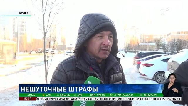 Прогрев авто зимой_ какие штрафы будут платить автовладельцы