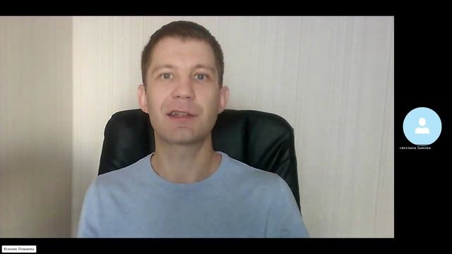 Персонал Светлана Магадан
