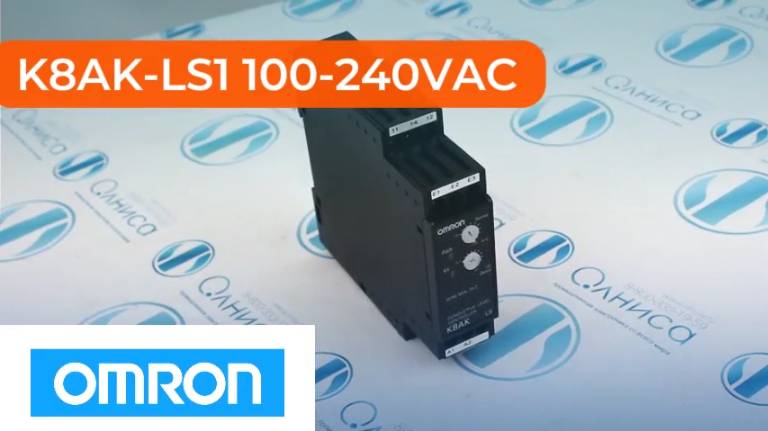 K8AK-LS1 100-240VAC Реле контроля Omron - Олниса