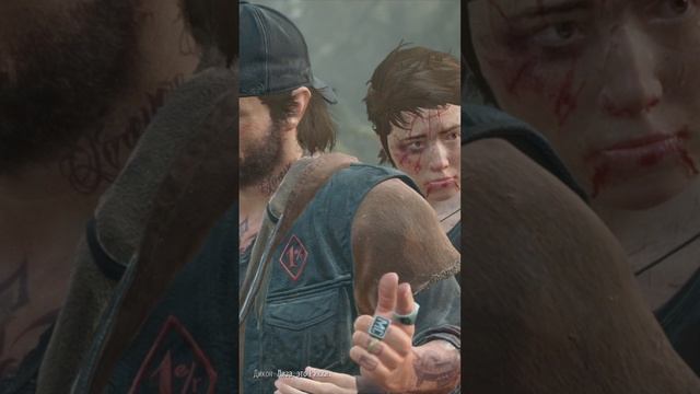 Days Gone | #5