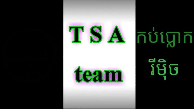 New Team T S A  remix fucky kob kob mg