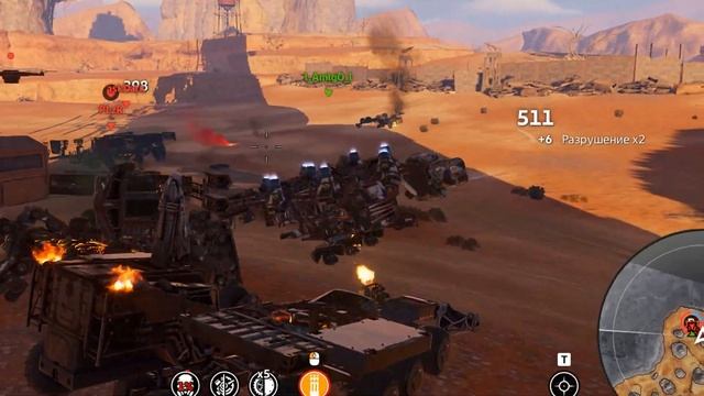 когда в команде и*****Crossout