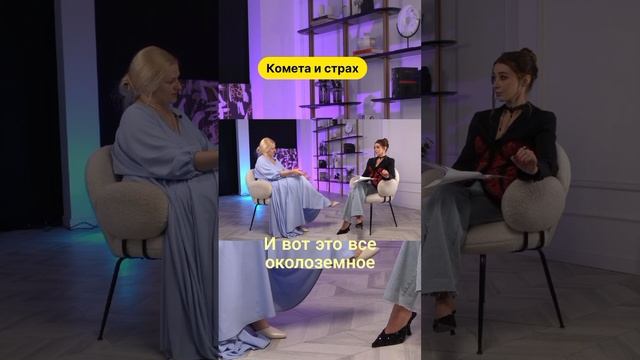 Очищение астрала