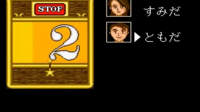 Yuu-Yuu Jinsei: Victory Life (PCEngine / TurboGrafx-16)
