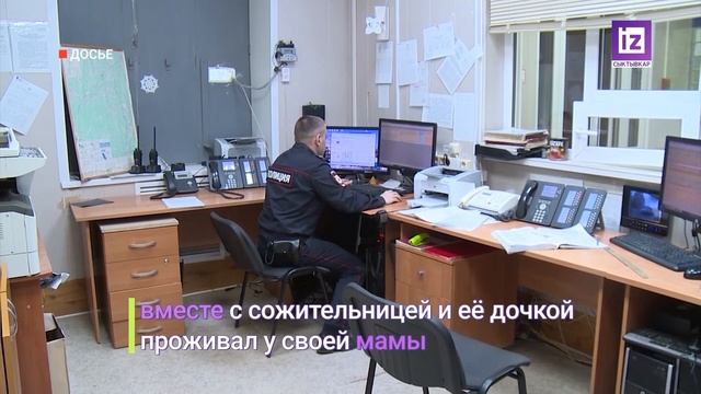 iZ ЧП - 10 ЯНВАРЯ 2025