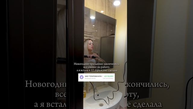 Чем я занимаюсь?