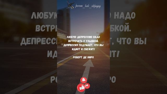 Энергия цитат
