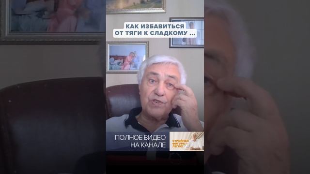 ПИЩЕВАЯ ЗАВИСИМОСТЬ: Как избавиться от плохих пищевых привычек