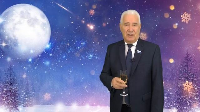 ПОЗДРАВЛЕНИЕ Виктора ЯКИМОВА, заместителя председателя Законодательного собрания СО.