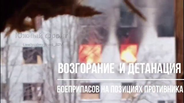 🔴Штурм «Курахово» глазами бойцов спецназа отряда «Грачи»🔴