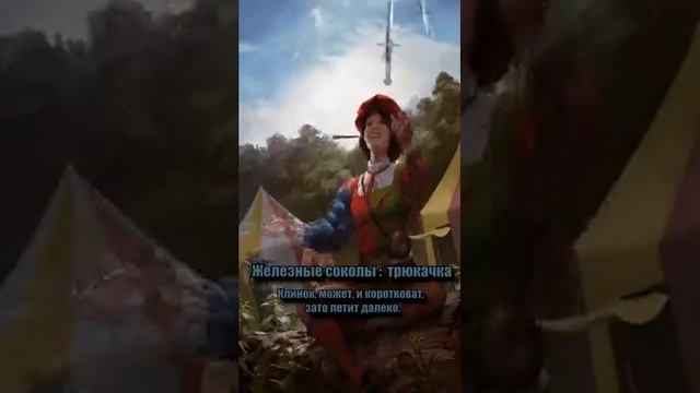 Гаскон и бандиты Гвинт Ведьмак 3 shorts gwent ведьмак 3 дикая охота