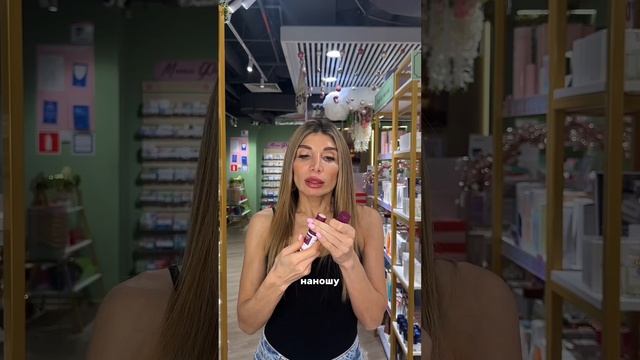 ШОК, стик-филлер от впалой области под глазами!