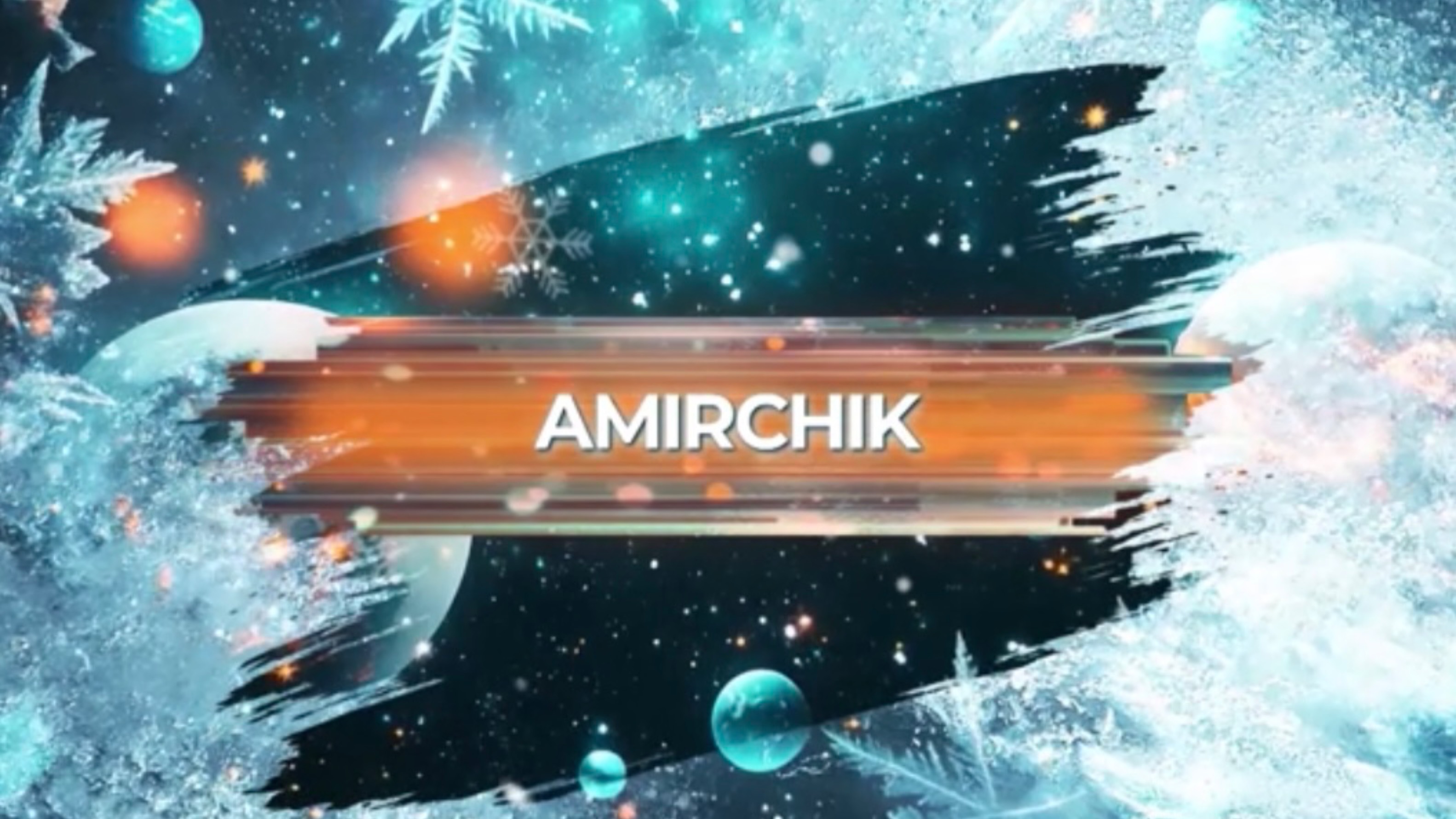 SnowПати’25: Amirchik