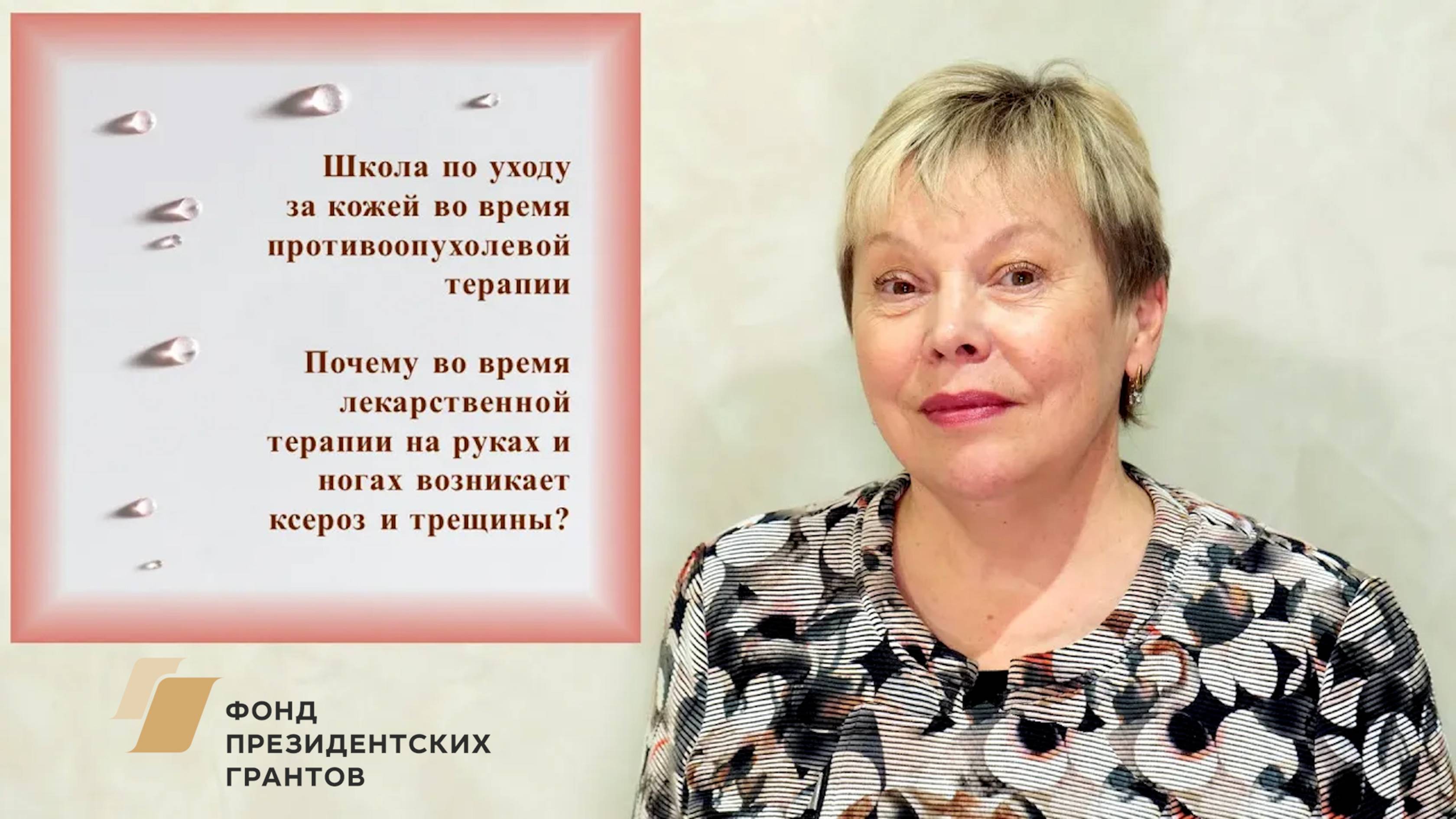 Почему во время лекарственной терапии на руках и ногах возникает ксероз и трещины?