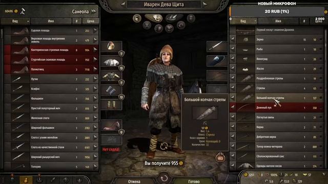 Mount and Blade II Bannerlord Продолжение пути новичка!!!