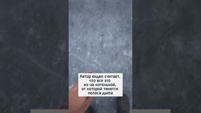 Черный лед сняли в Сатпаеве