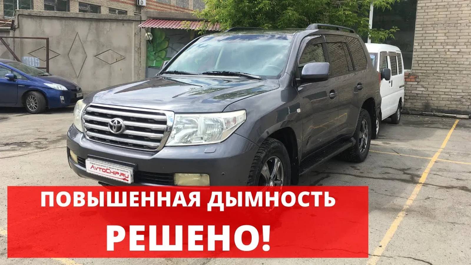 Чип тюнинг Land Cruiser 200 | Заглушка и удаление ЕГР  | Очистка впускного тракта с полным разбором