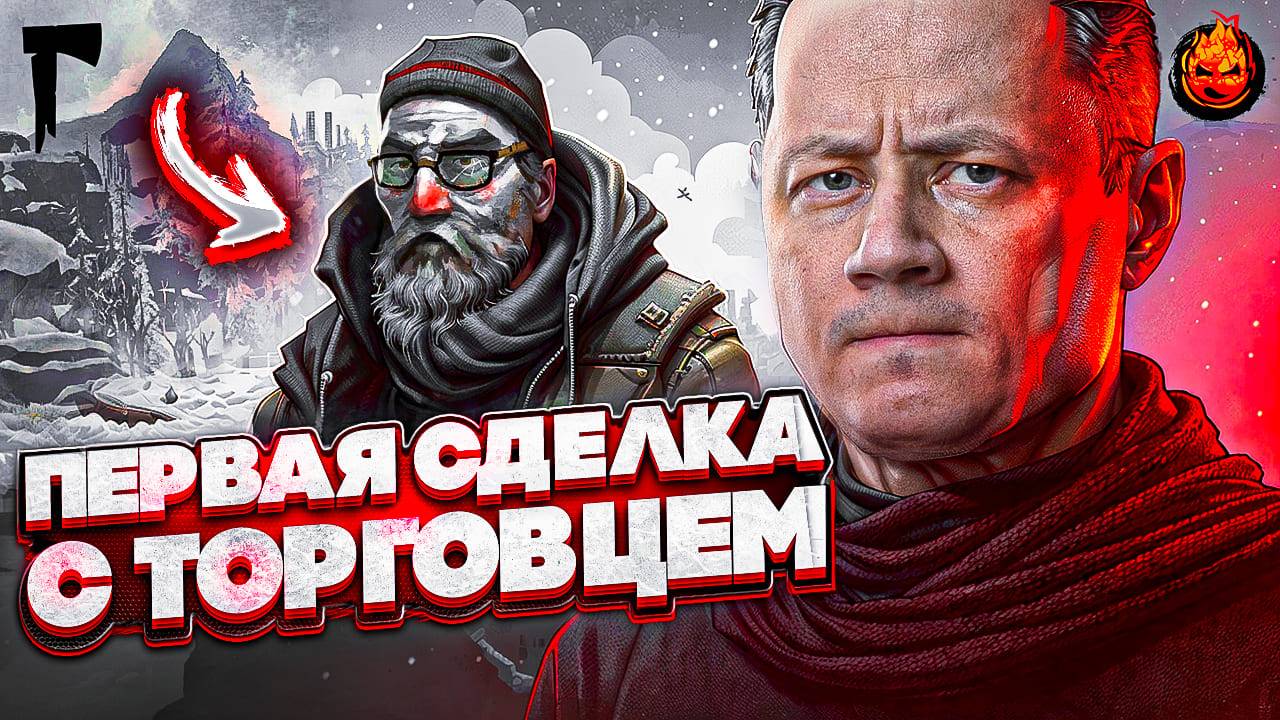 7# ТОРГОВЕЦ 💀 The Long Dark BROKEN SILENCE 💀 Страдания 44 день