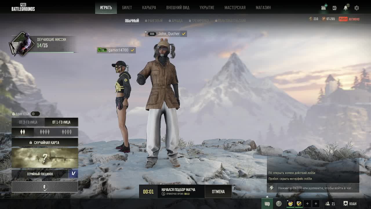Cтрим PUBG BATTLEGROUNDS Сейчас !300+adr !FPP !Умом