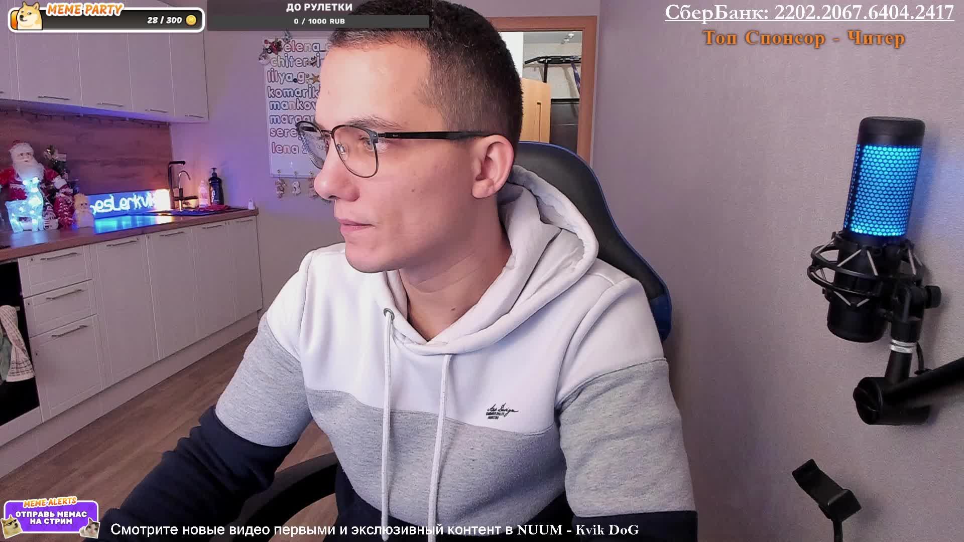 Человек собаке друг \ 10.01.2025 Дневной Стрим!