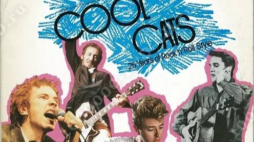 Клёвые чуваки или 25 лет рок-н-ролла / Cool Cats: 25 Years of Rock 'n' Roll Style (1983)