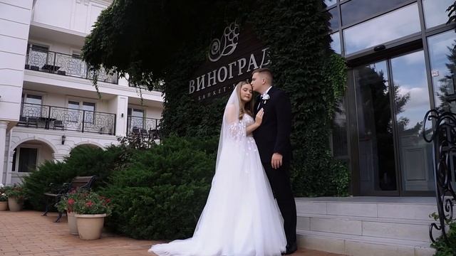 Свадьба Дмитрия и Валерии 09.09.2023 Организатор Kondakova Wedding г Ростов-на-Дону