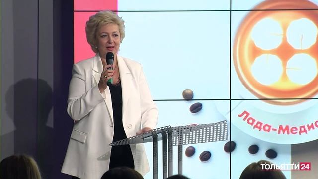 Деловая встреча «Бизнес-кофе» 15.09.2023