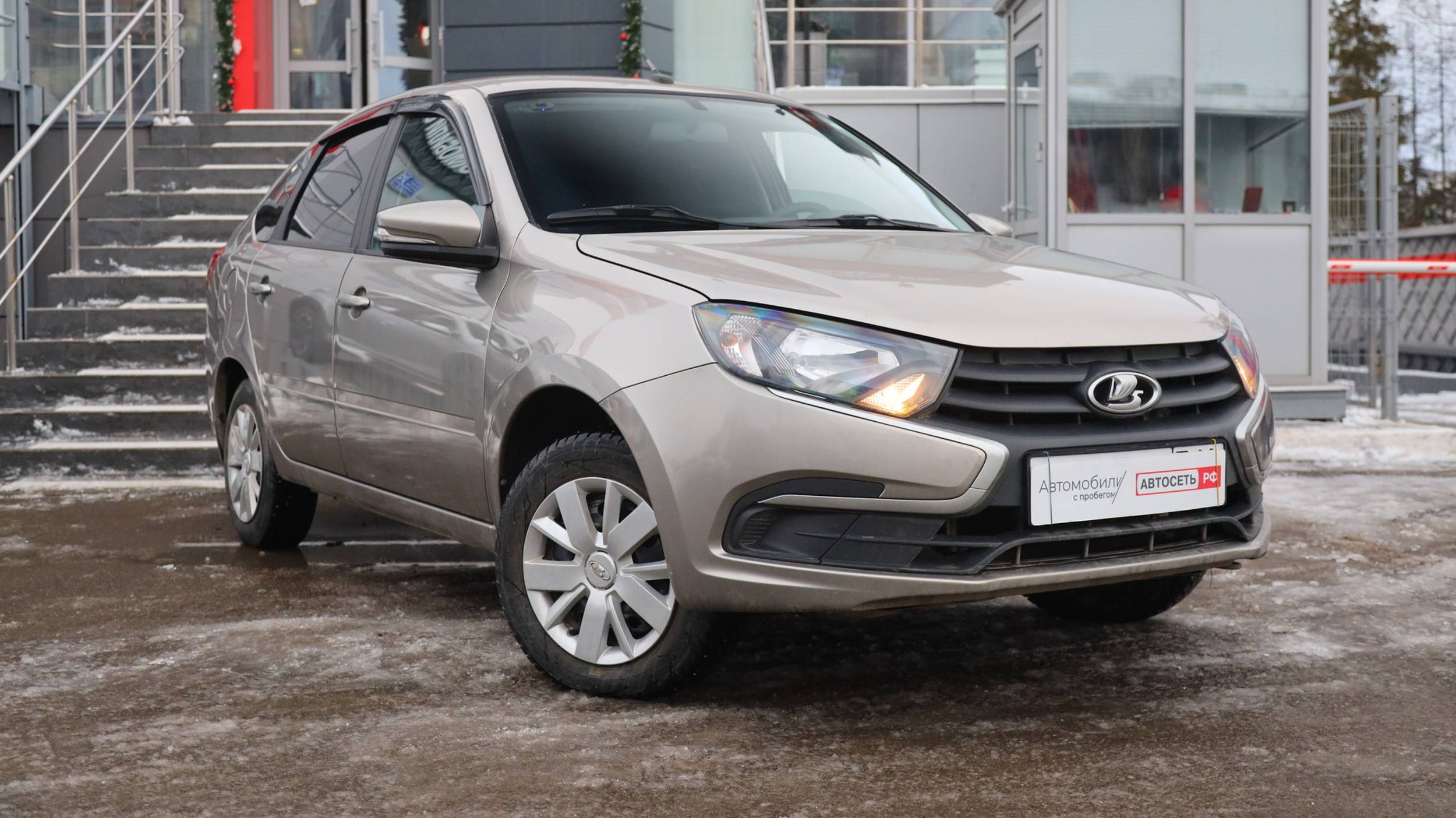 LADA Granta