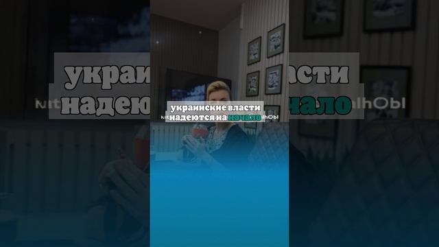 Захарова: переговоры шли с 2014 года, но Запад только делал вид, что участвовал