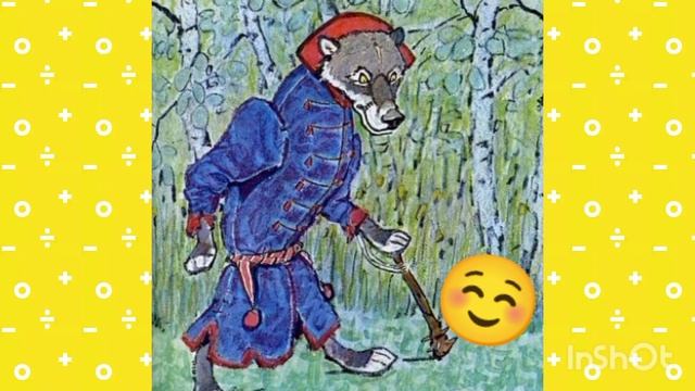 КОЛОБОК сказка