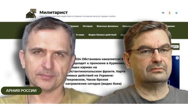 Юрий Подоляка и Михаил Онуфриенко — последний выпуск: обстановка на фронтах 10.01.2025