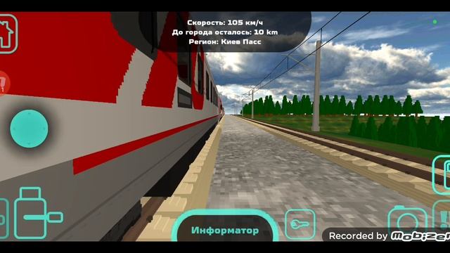 проезд пассажирского поезда 104, я Москва Ярославский вокзал Ярославль под тягой ЧС 4