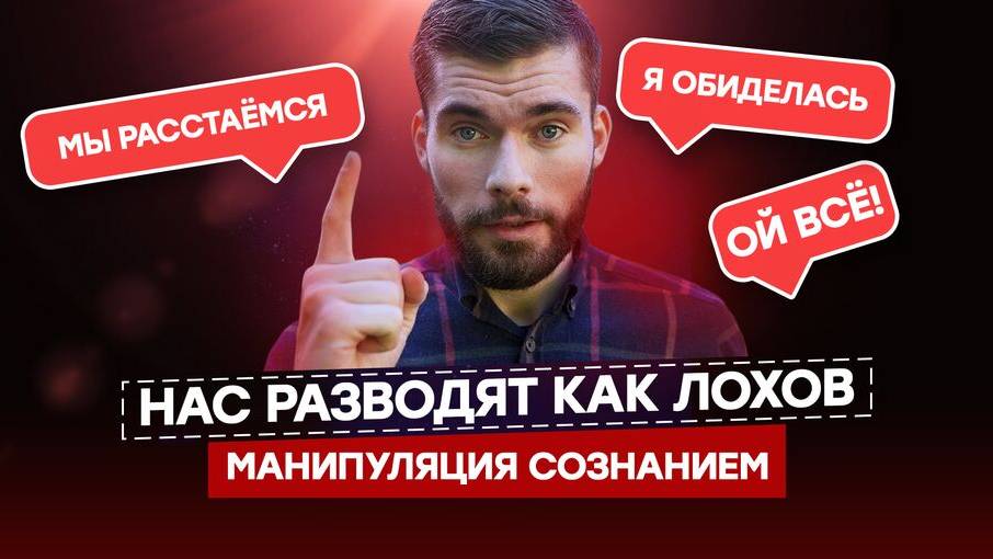 Развод через конверты присылая штрафы! Штрафы и законы отменяем пожизненно!