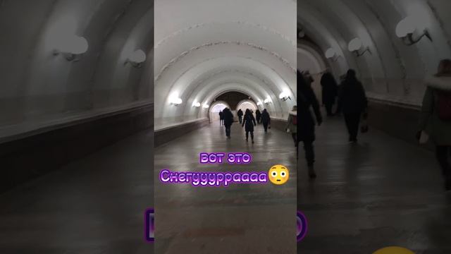 стоматология.. оригинальная Снегурочка в метро випереходе