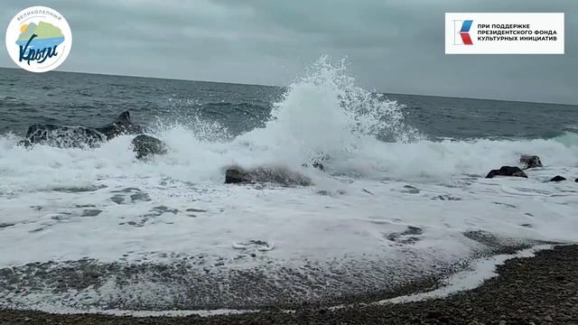 Штормит. Крым. Алупка.