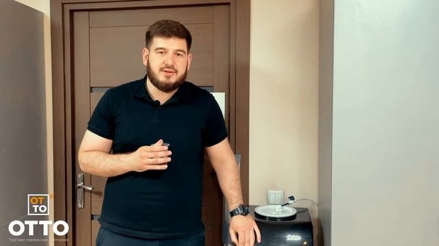 Система фильтрации