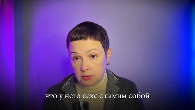 НЕТРАДИЦИОННЫЙ СЕКС - чем ОПАСЕН? ШОКИРУЮЩАЯ ПРАВДА о БЛУДЕ и прелюбодеянии!