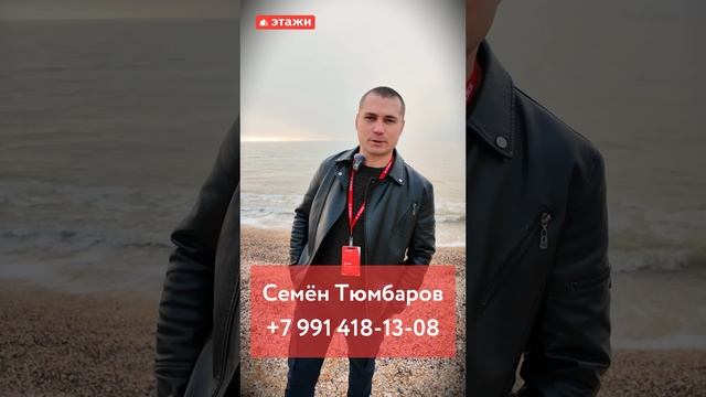 Со мной ваша мечта - реальность! #ейск #купитьдом #азовс