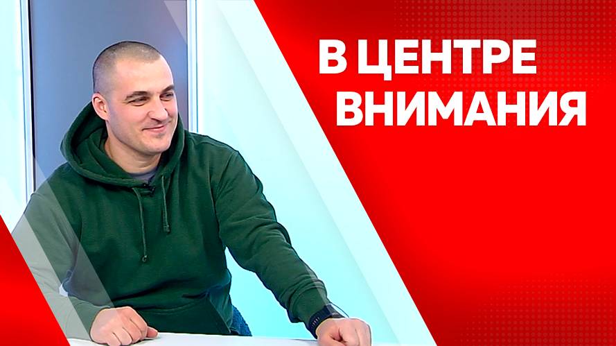 В центре внимания. Рафаэл Паремузян