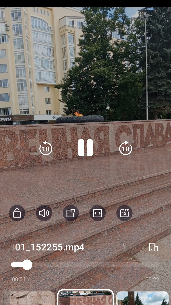 Почтим память о погибших. Пермь. 9 мая 2024г.