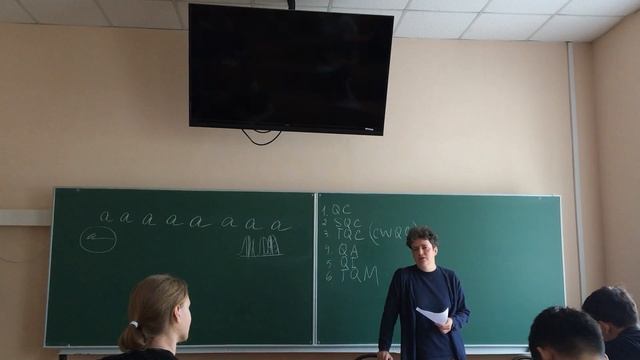 Управление качеством электронных средств - 12 09 2024