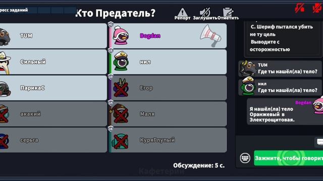 игры в супер сас за чудовище 10/10