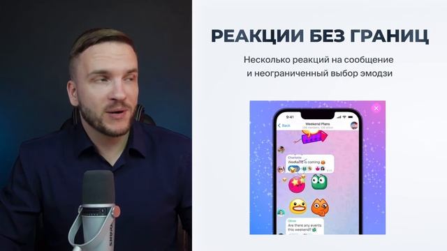 Нужен ли вам Телеграм?  Премиум Обзор функций