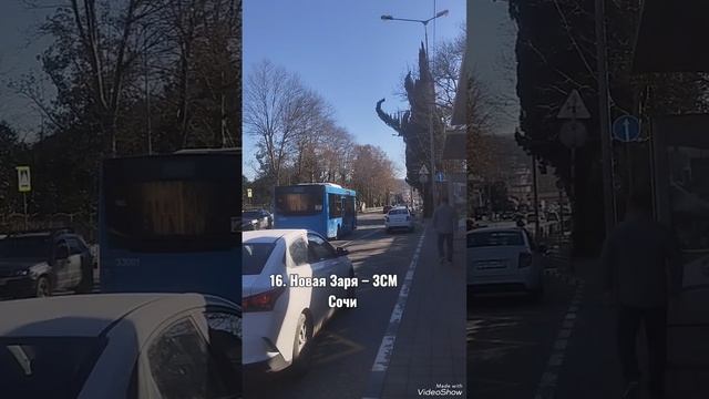 Автобус 16 в Сочи, отправляется с остановки Мясокомбинат