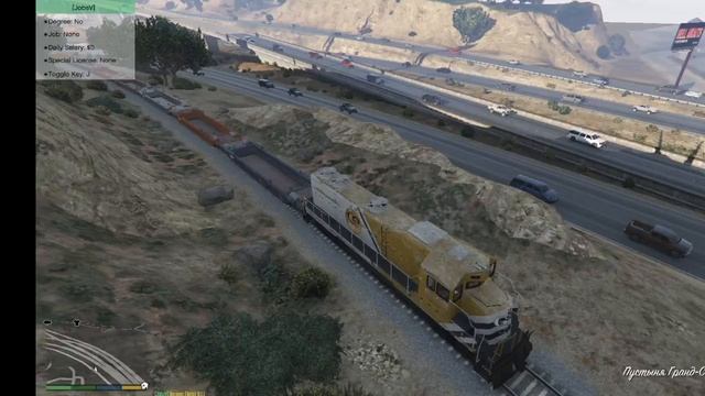 Grand Theft Auto V Будни Машиниста Поезда 6 часть