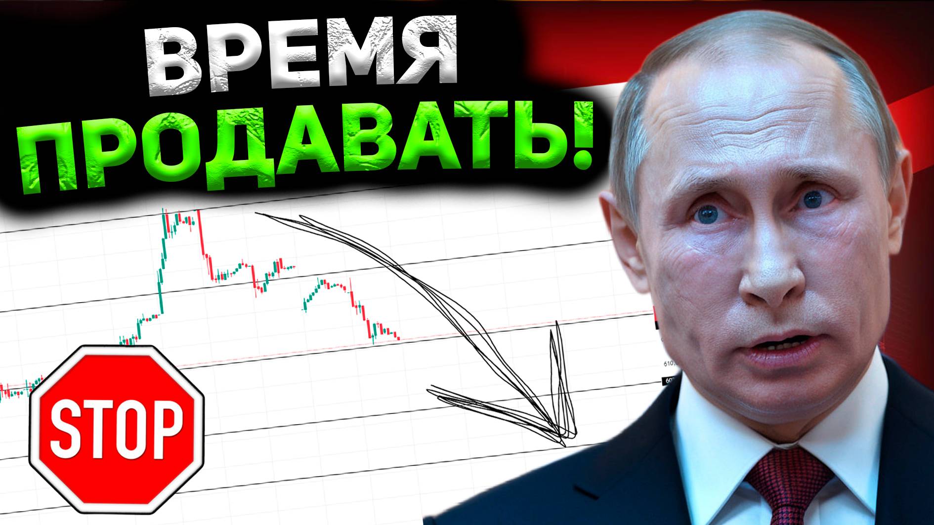 ВСЕХ НАДУЛИ!🤯 АКЦИИ И ДОЛЛАР ПРОГНОЗ -  ПАДЕНИЕ НАЧАЛОСЬ.  Курс доллара прогноз на сегодня